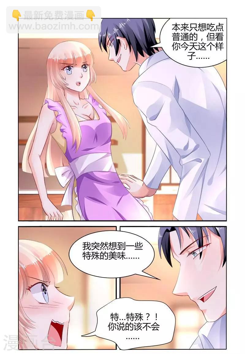 番外1-第184话