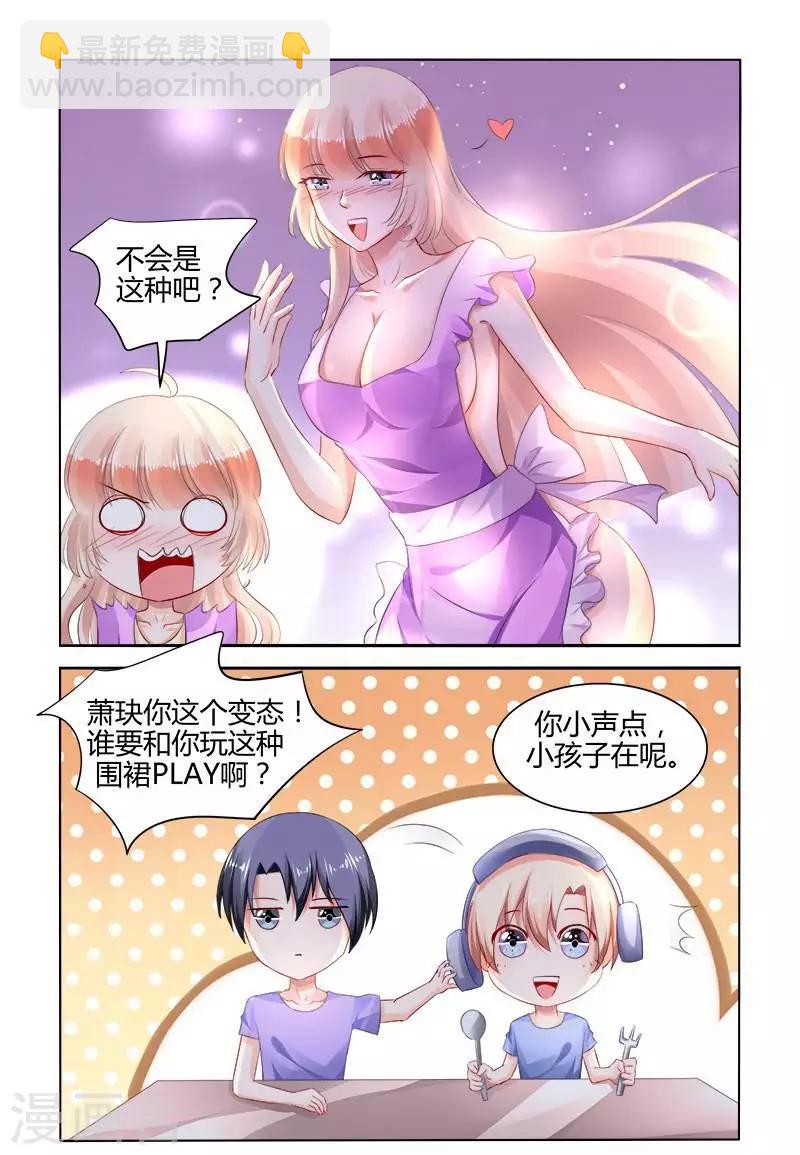 番外1-第184话