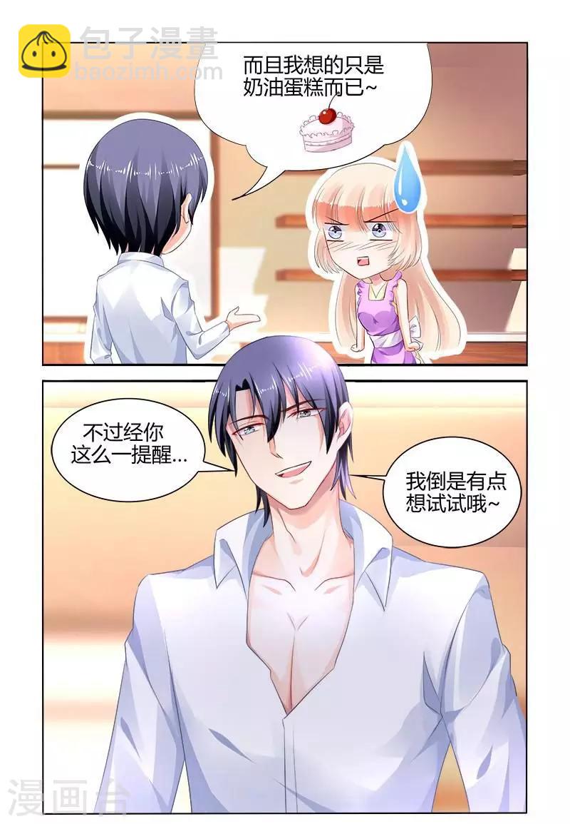 番外1-第184话