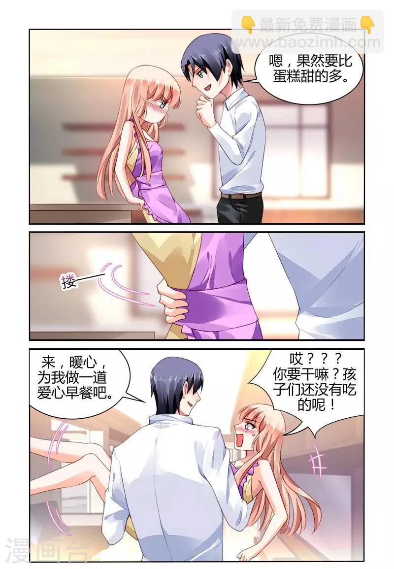 番外1-第184话