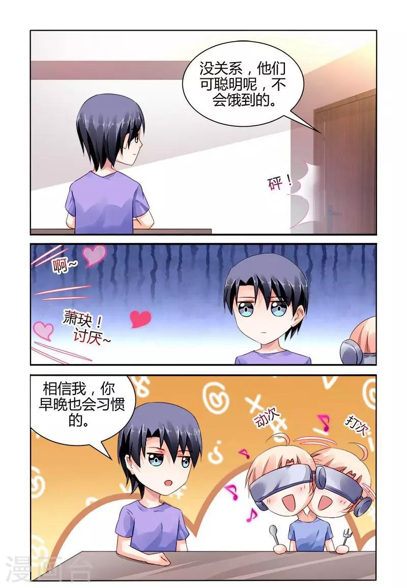 番外1-第184话