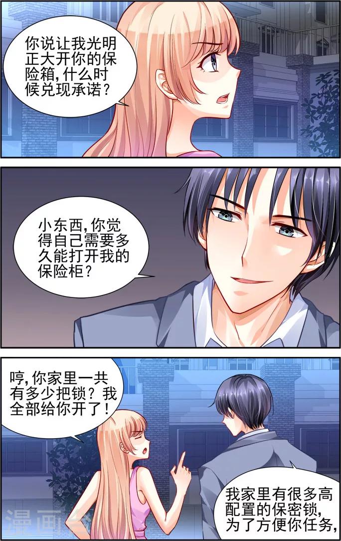 第18话-第32话