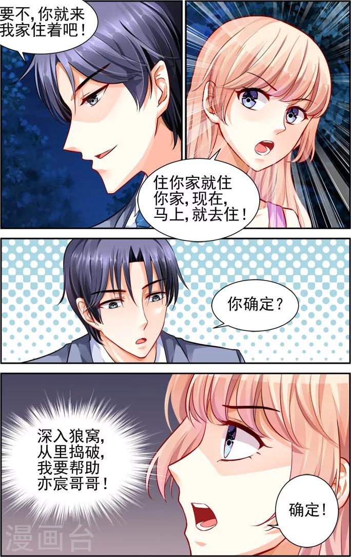 第18话-第32话