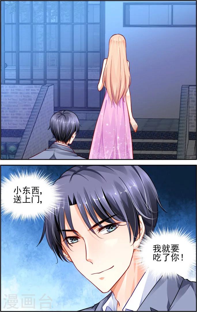 第18话-第32话