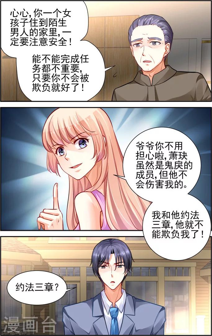 第18话-第32话