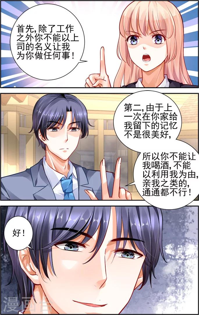 第18话-第32话