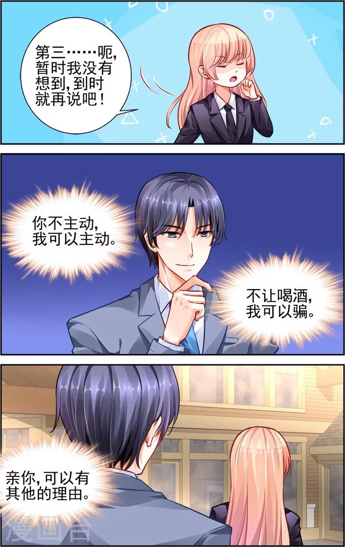 第18话-第32话