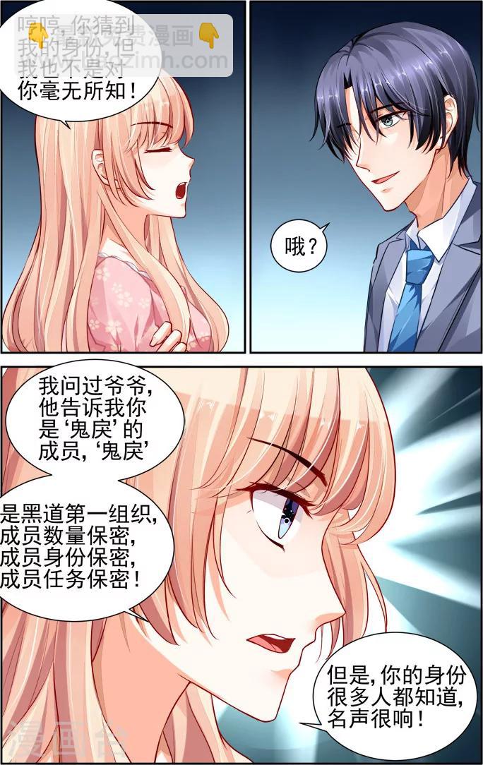 第20话-第34话