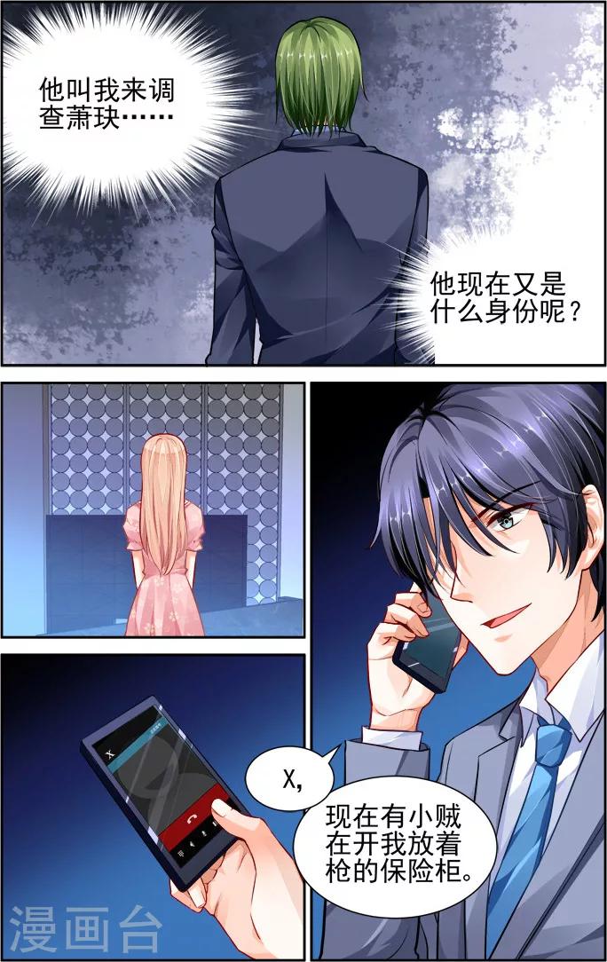 第20话-第34话