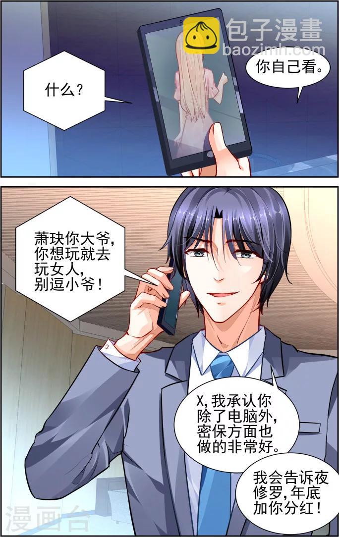 第20话-第34话