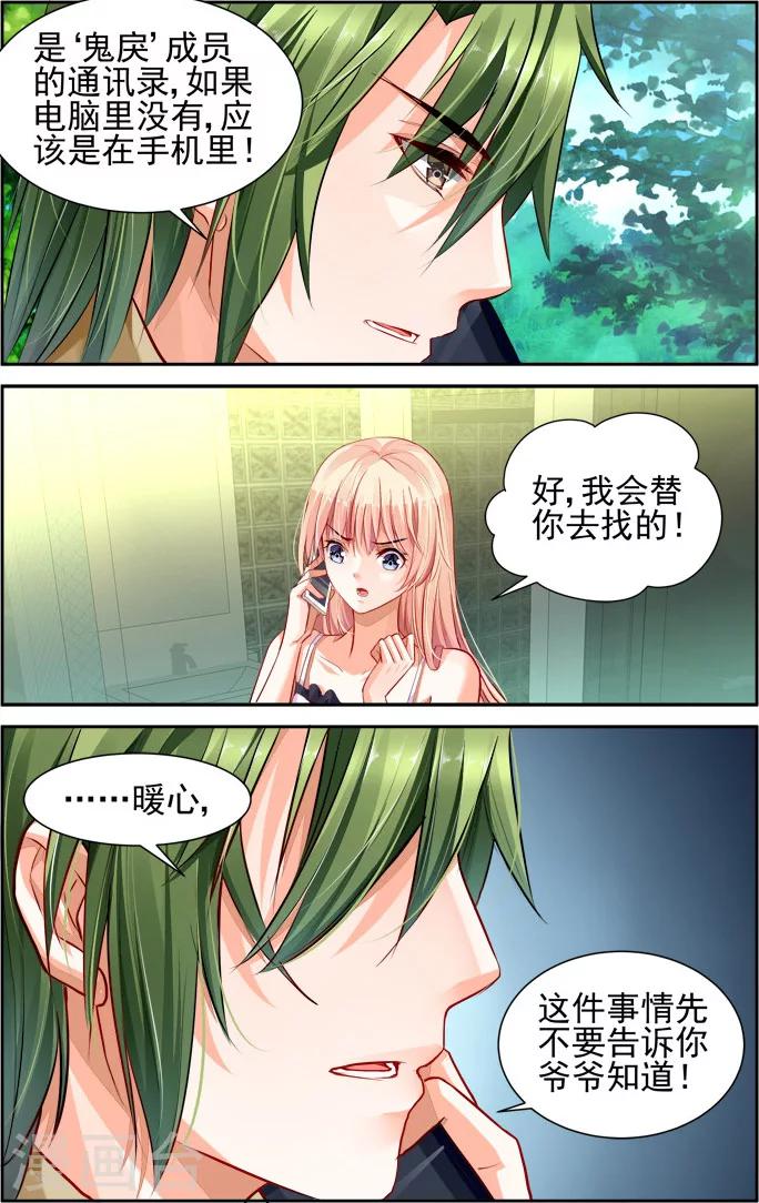 第22话-第36话