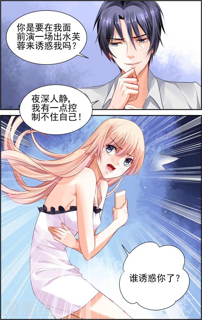 第22话-第36话