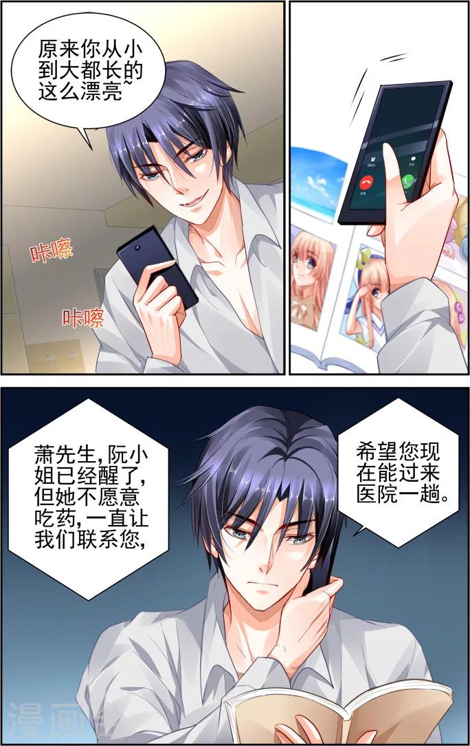 第22话-第36话