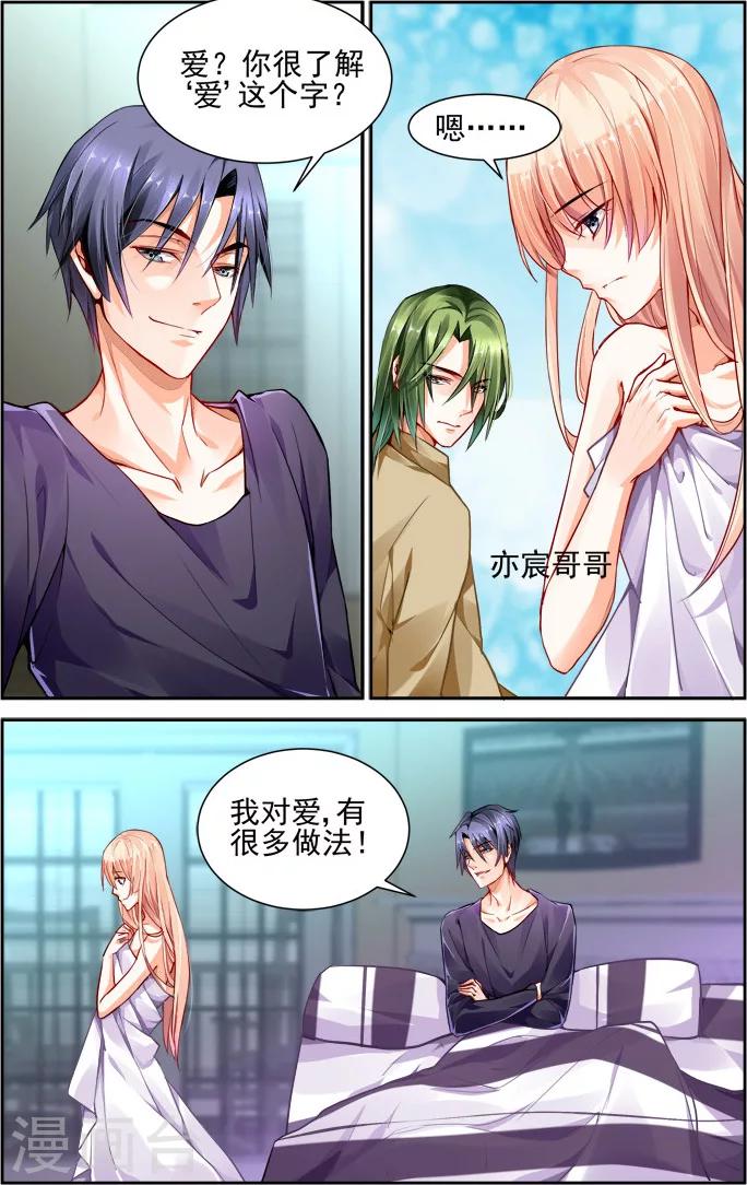第24话-第38话