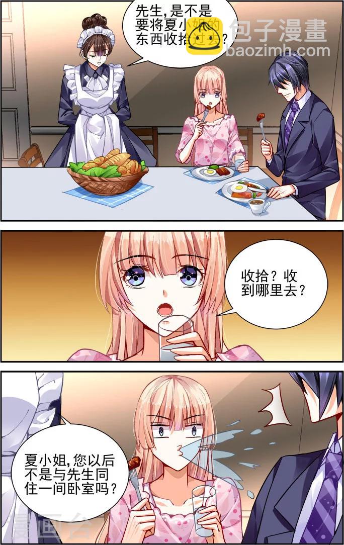 第24话-第38话