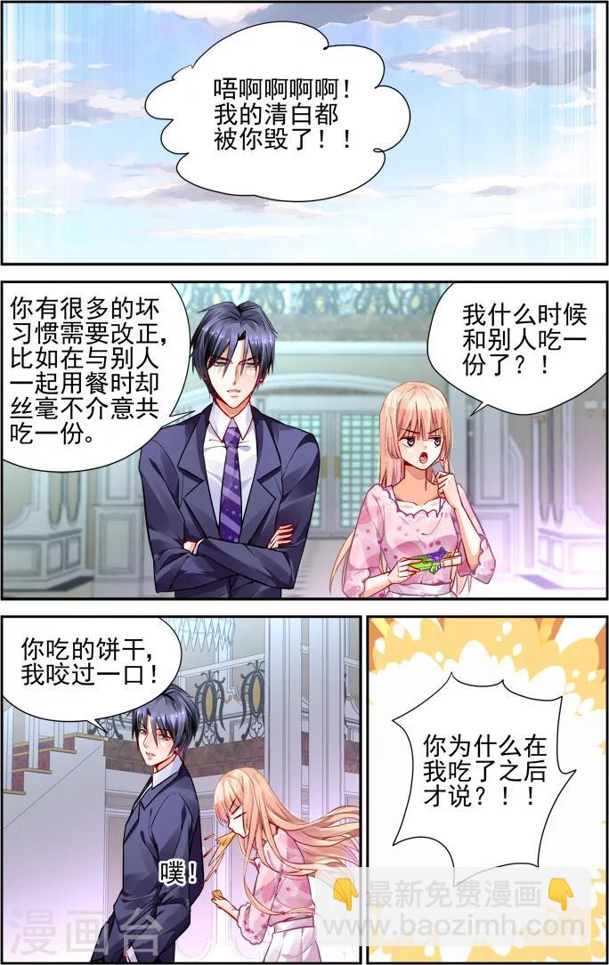 第24话-第38话