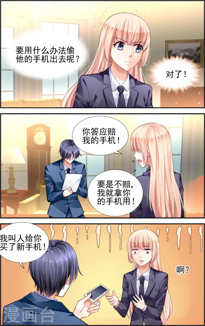 第26话-第40话