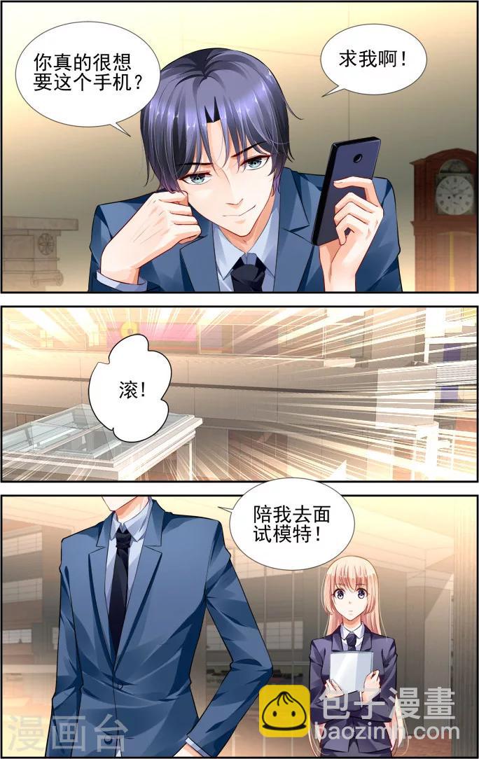 第26话-第40话