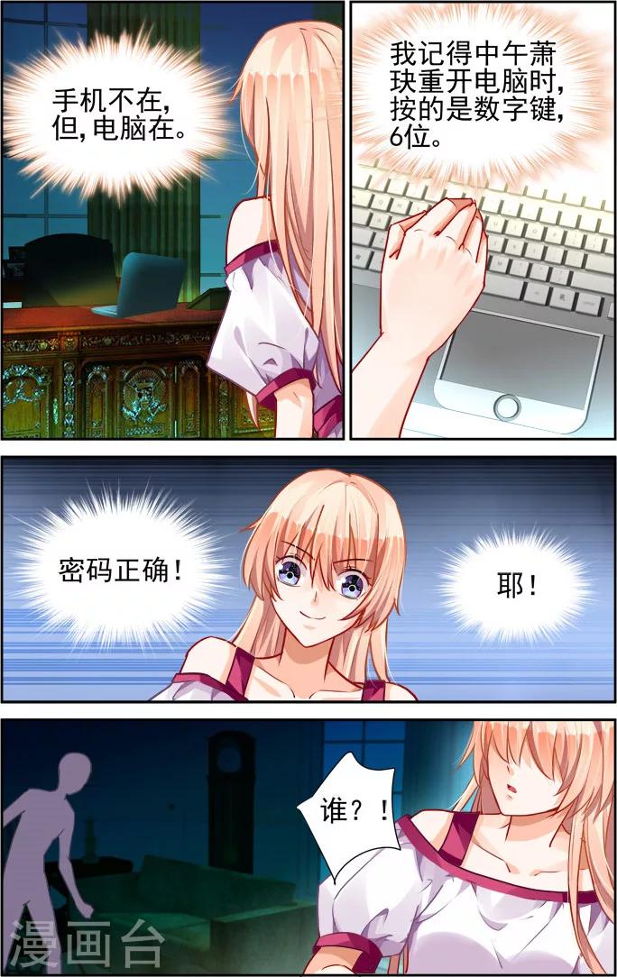第28话-第42话