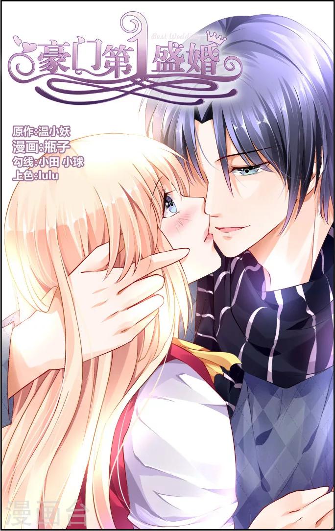 第30话-第44话