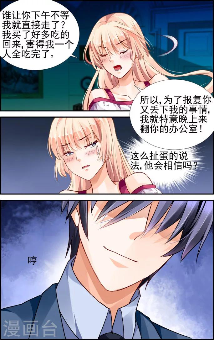 第30话-第44话