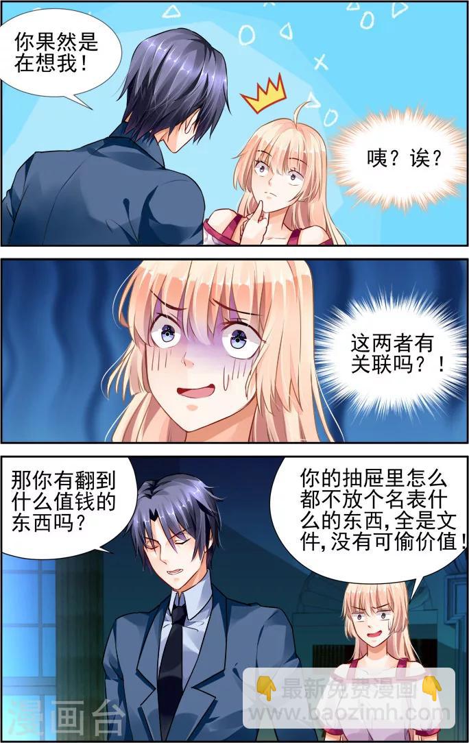 第30话-第44话