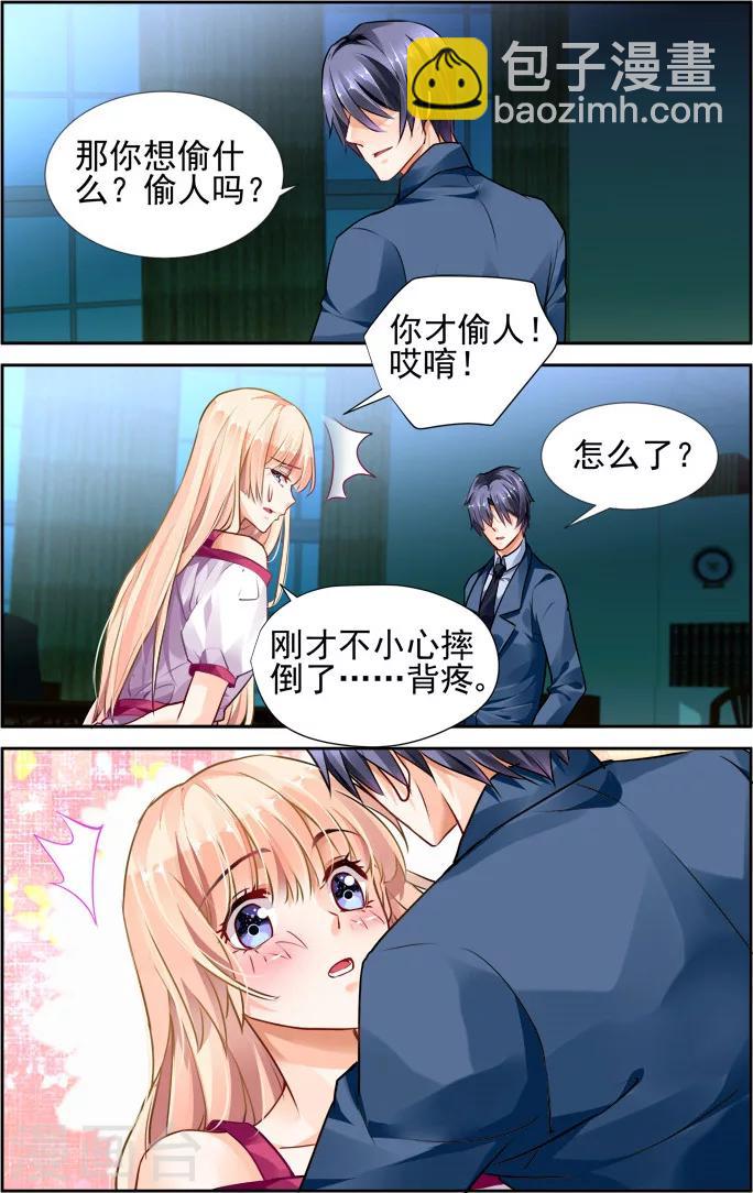 第30话-第44话