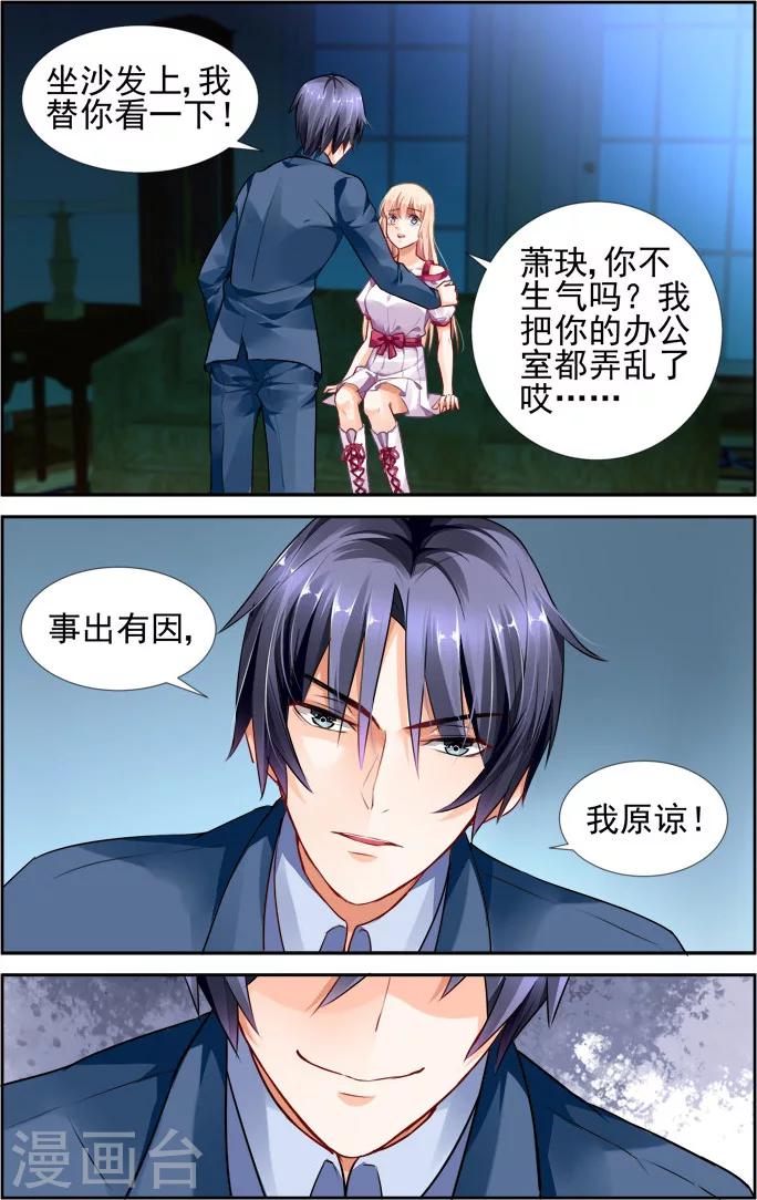第30话-第44话