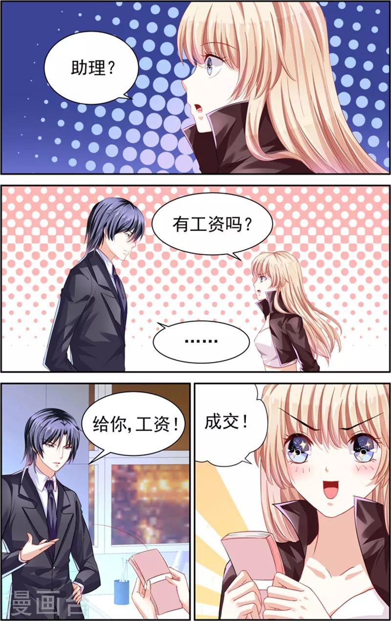 第4话-第18话