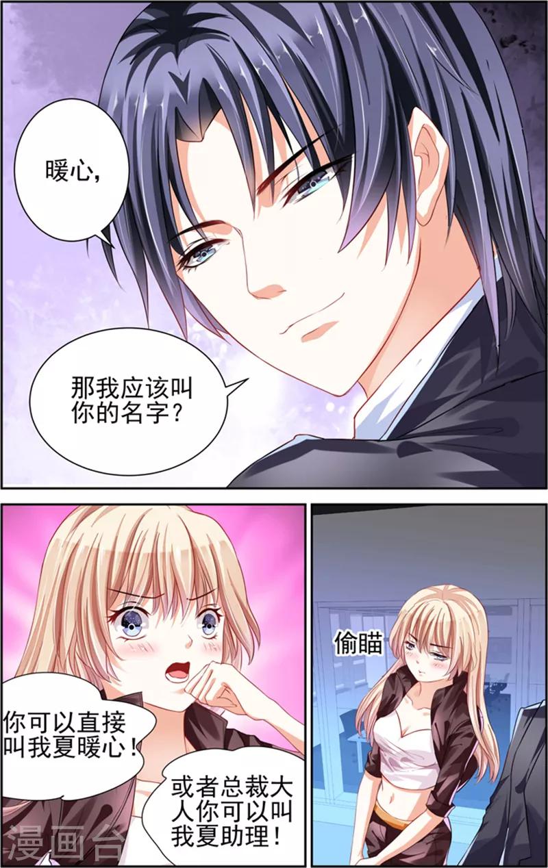 第4话-第18话