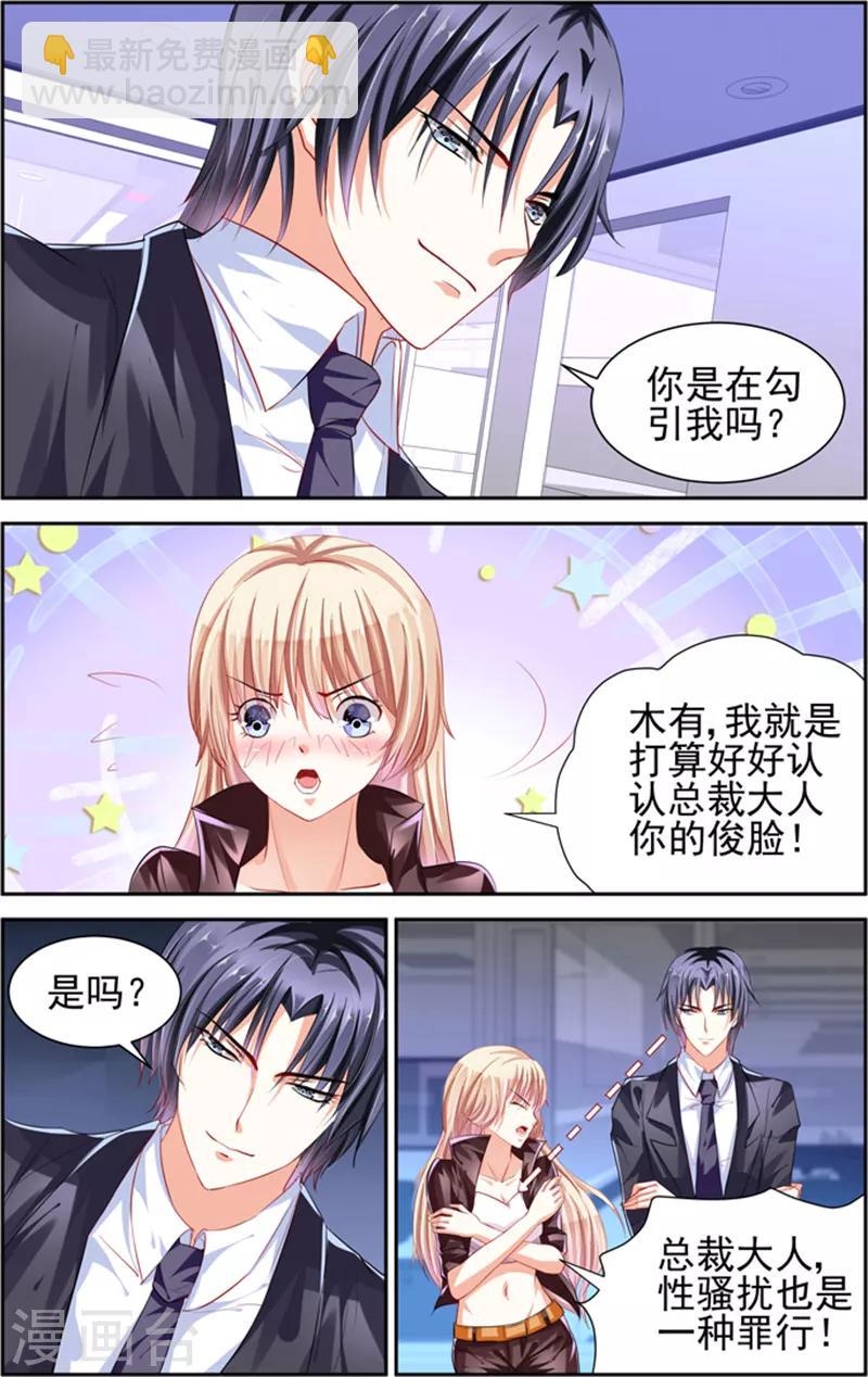 第4话-第18话