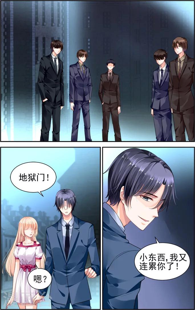 第32话-第46话