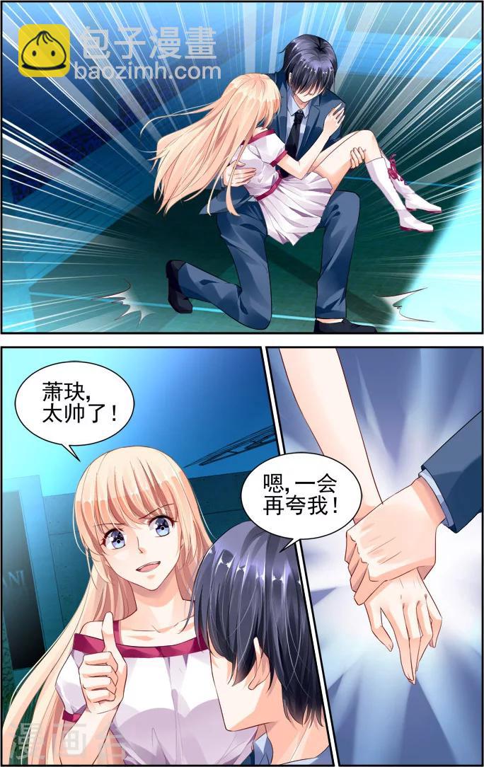 第32话-第46话