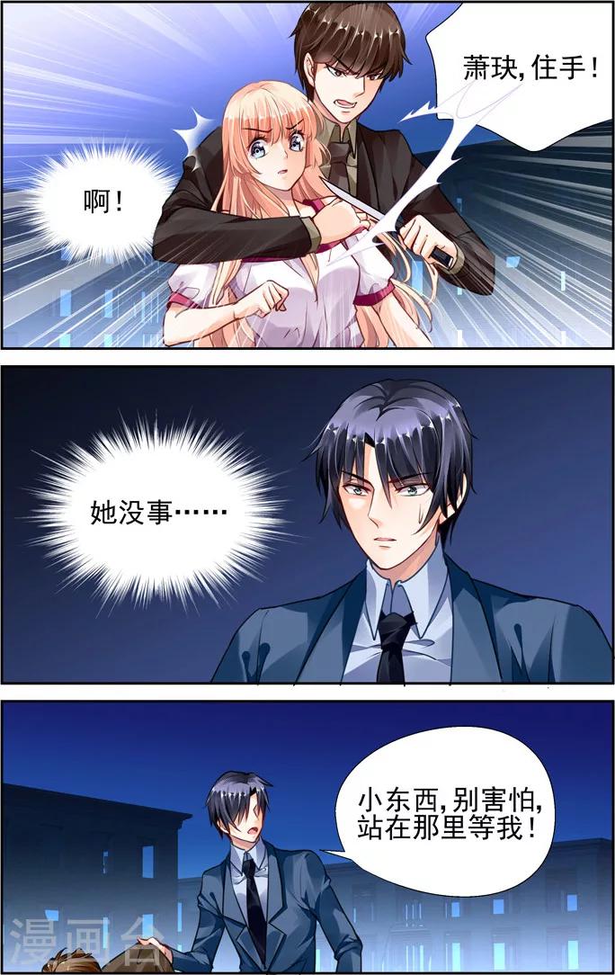 第34话-第48话