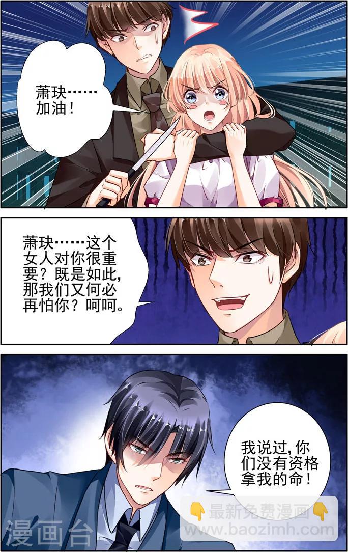 第34话-第48话