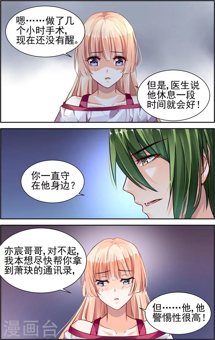 第38话-第52话