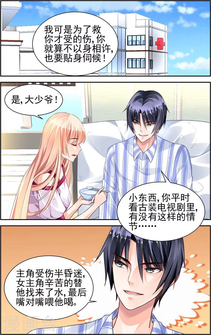 第40话-第54话