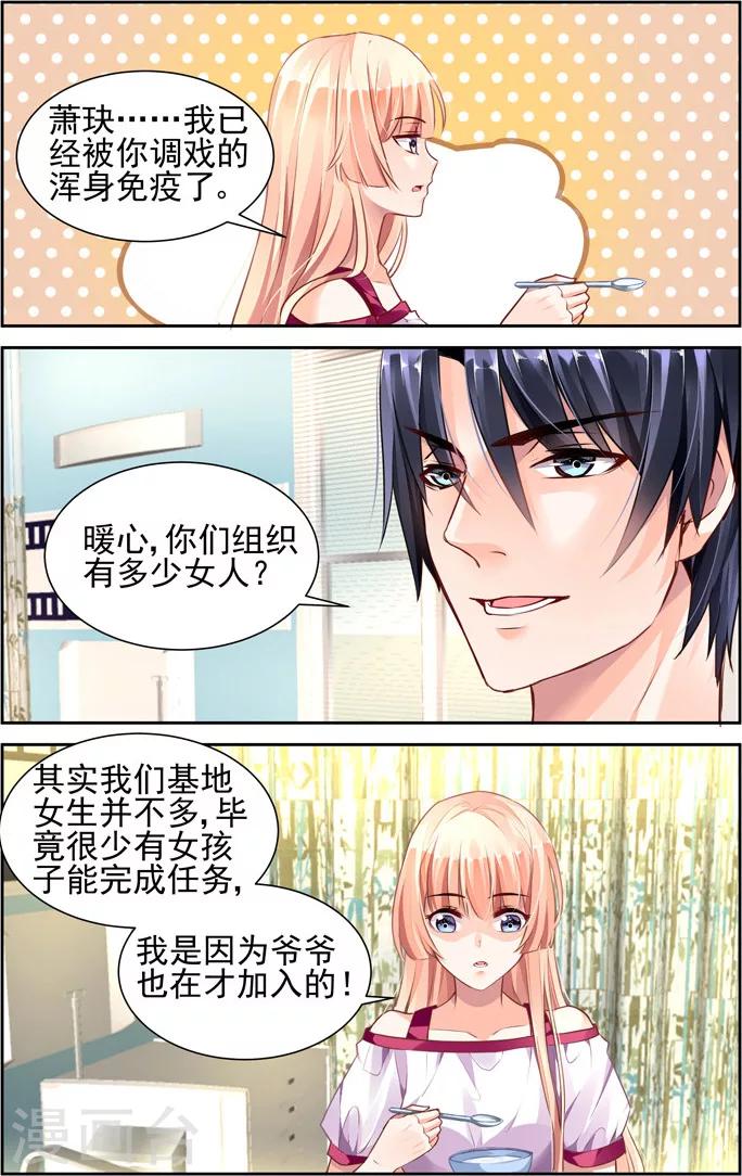 第40话-第54话