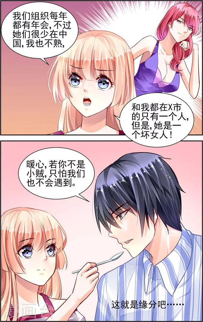 第40话-第54话