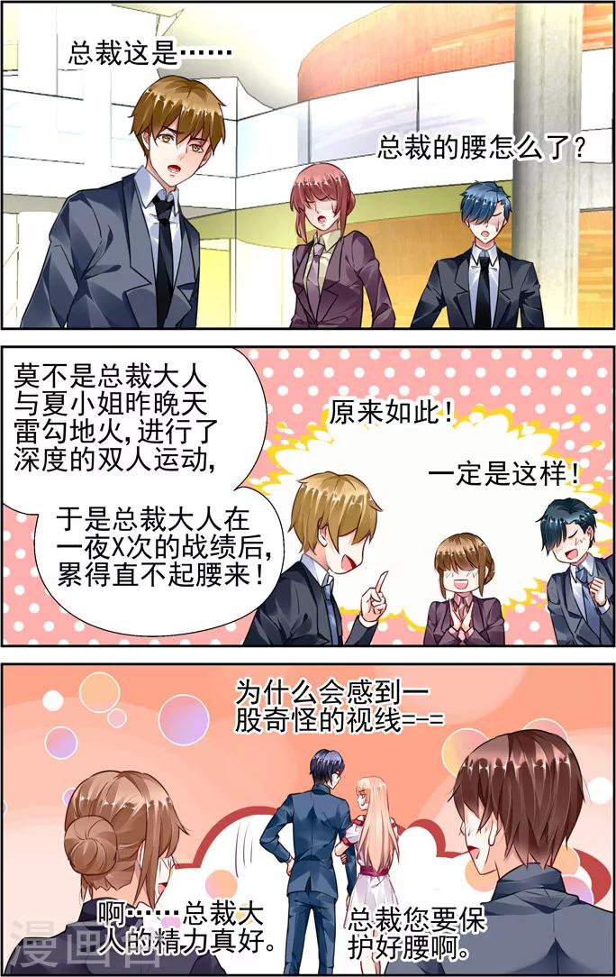 第40话-第54话