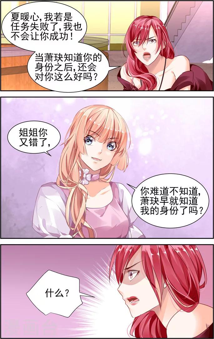 第42话-第56话