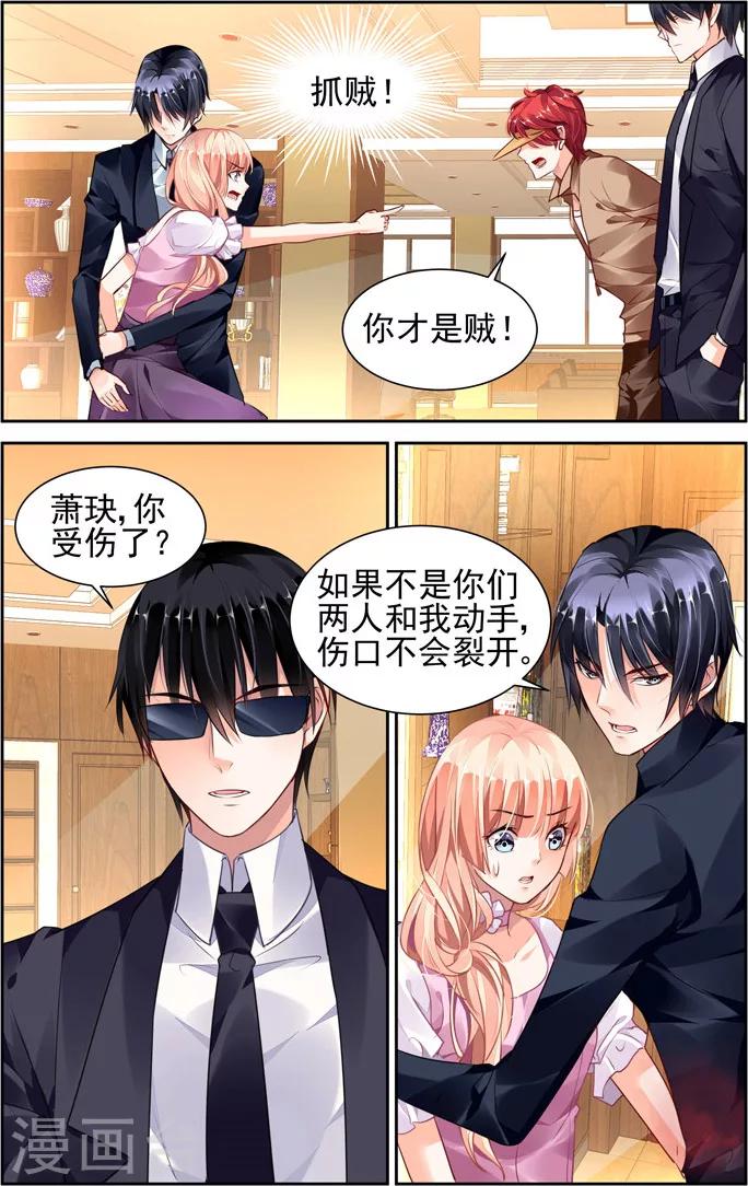 第44话-第58话