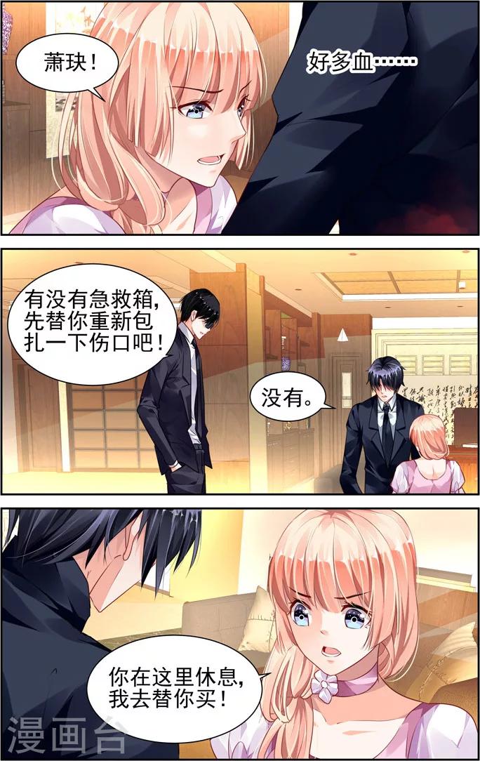 第44话-第58话