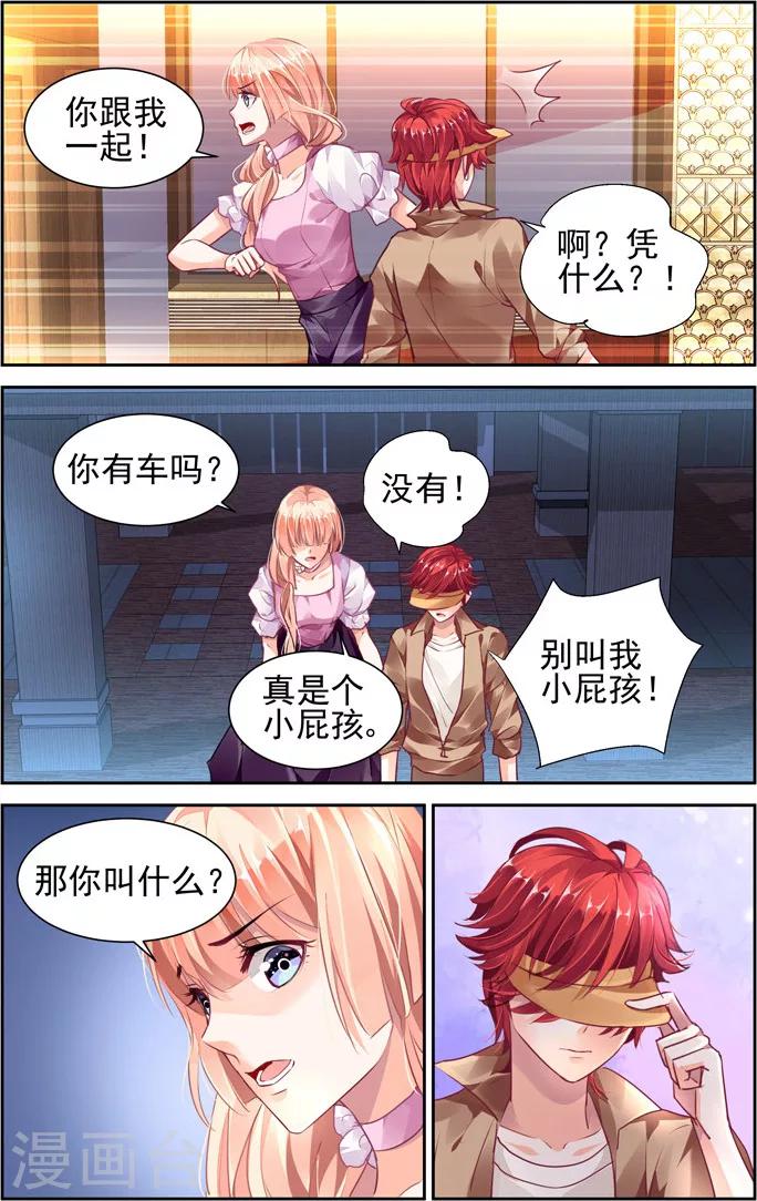 第44话-第58话