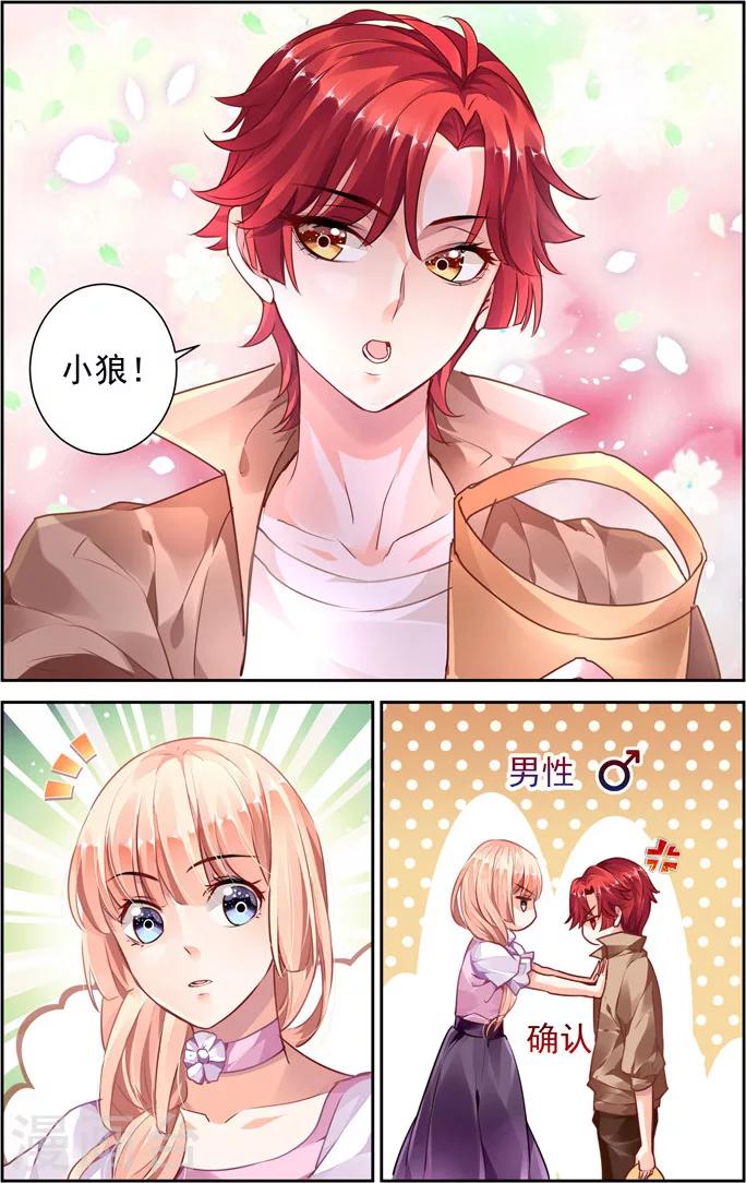 第44话-第58话