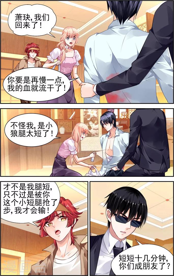 第44话-第58话