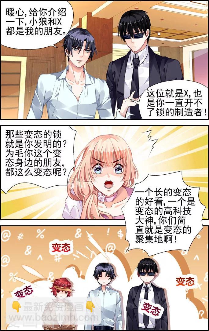 第44话-第58话