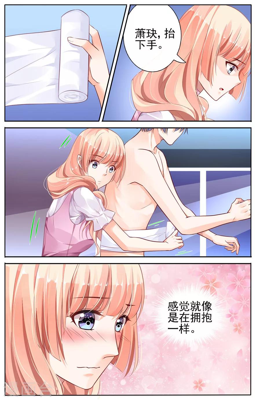 第46话-第60话