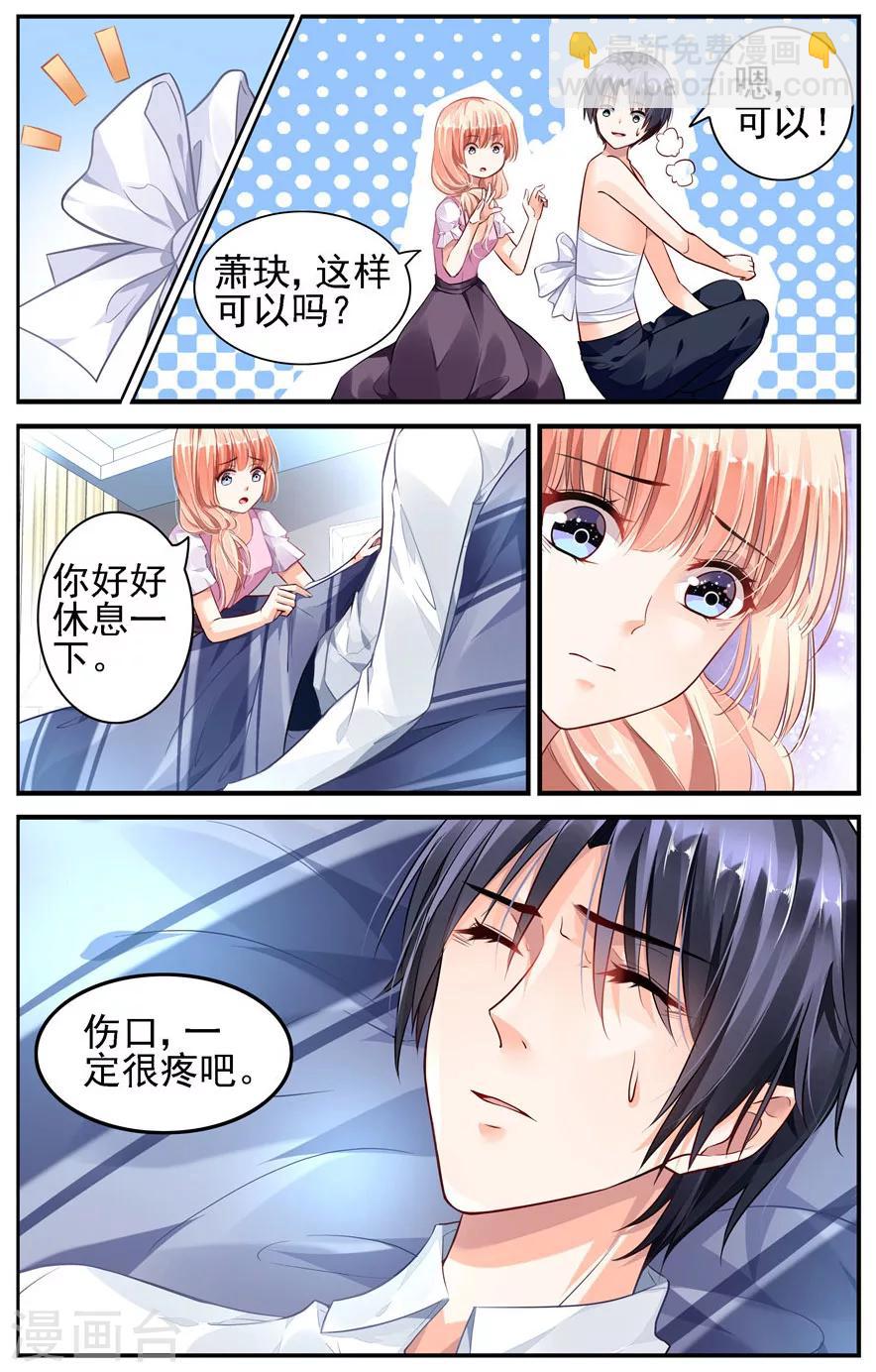 第46话-第60话