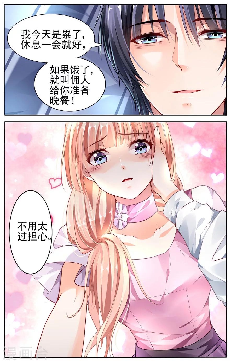 第46话-第60话